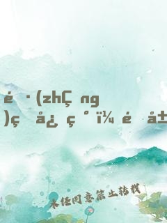 長(zhǎng)生志異，開局菜市口被斬首